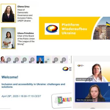 Продовження співпраці з Німецькою платформою відбудови України