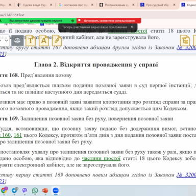 Відкрита лекція від судді: студенти спеціальності «Право» заглибилися у тонкощі адміністративного судочинства