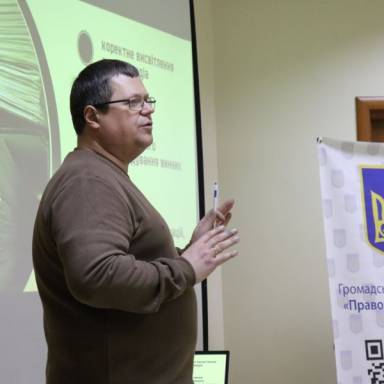 Спеціальність «Право» в дії: доцент УМСФ Віктор Філатов виступив на всеукраїнському заході щодо захисту постраждалих від збройного конфлікту