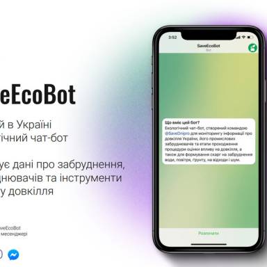 Стале фінансування в Україні: виклики та перспективи регулювання