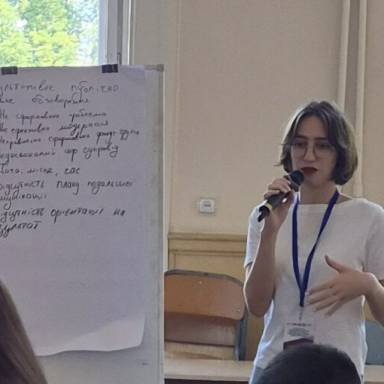 Літня наукова школа 2025 «Зміцнення потенціалу державної служби та громадян щодо співпраці через комунікацію»