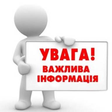 Поселення до студентських гуртожитків!