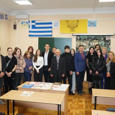 Науковий потенціал грецької діаспори Дніпропетровщини: перший захід Українсько-Грецього Центру УМСФ