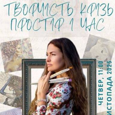 Запрошуємо на відкриття виставки художниці Катерини Гриценко