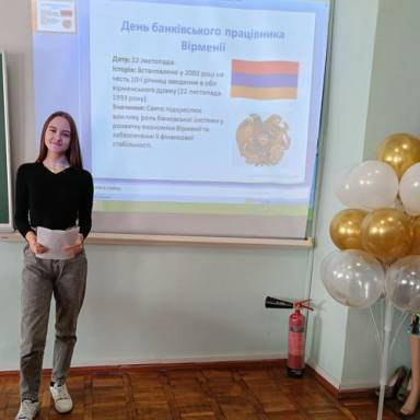 Просвітницький захід до Дня банківського працівника Вірменії