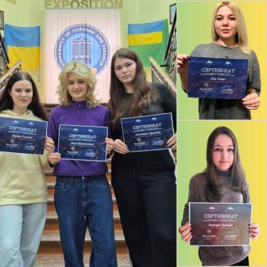 Вітаємо здобувачок освіти спеціальності К9 «Правоохоронна діяльність» Університету митної справи та фінансів із успішним проходженням Національного курсу з кримінального права