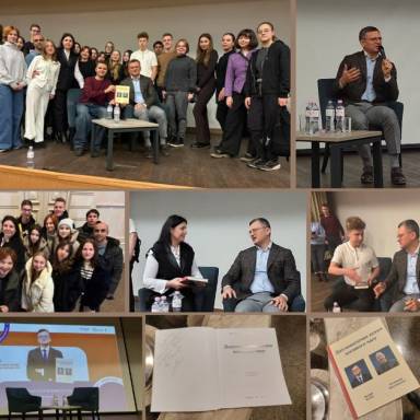 Спеціальність «Міжнародні відносини»: дипломатія воєнного часу на зустрічі з Дмитром Кулебою 