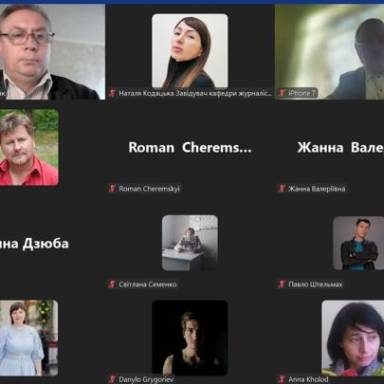 Викладачі кафедри журналістики представили свої наукові доробки на представницькій Всеукраїнській науково-практичній конференції з міжнародною участю «Українська журналістська освіта: історія, сучасність, перспективи розвитку»