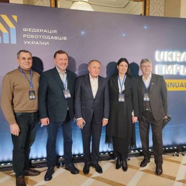 Employers Annual Meeting 2025: державні стратегії, бізнес-партнерство та нові горизонти співпраці!