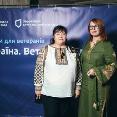 Перший ветеранський форум у Дніпрі