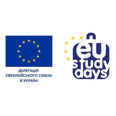 Єврошкола EU Study Days – 2026