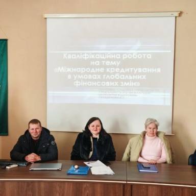 Ступінь магістра підтверджено: на кафедрі міжнародних економічних відносин відбулися захисти кваліфікаційних робіт