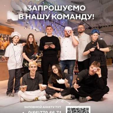 Сільпо запрошує до співпраці