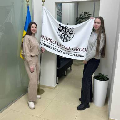 Співробітництво кафедри міжнародного права УМСФ з адвокатським об’єднанням «Дніпро Легал Груп»