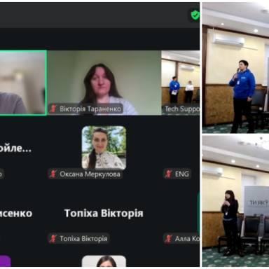 Інституції, спільноти та послуги для ветеранів: комплексність через досвід