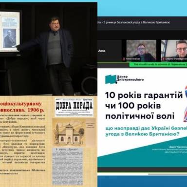 Кафедра історії та теорії держави і права у весняному ритмі країни та міста