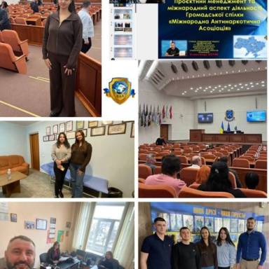 Спціальність 