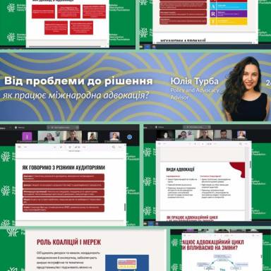 Спеціальність «Міжнародні відносини»: онлайн-зустріч про міжнародну адвокацію з практиком ЮлієюТурбою