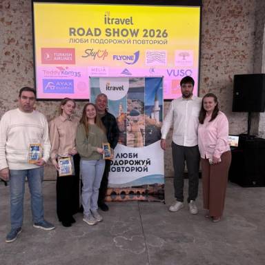 Участь викладачів та здобувачів УМСФ  у заході з підготовки до нового туристичного сезону