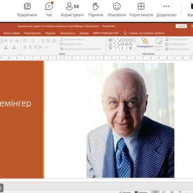 Право поза текстом:  як історія, культура та мистецтво формують право