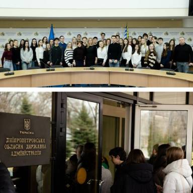 Спеціальність«Міжнародні відносини»: екскурсія до Дніпропетровської ОВА