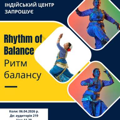 Запрошуємо на гостьову лекцію в Українсько-Індійському Центрі УМСФ на тему «Rhythm of Balance» (Ритм балансу).