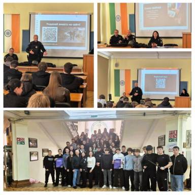Гостьова лекція від представників Управління патрульної поліції Дніпропетровської області