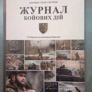 Від лекції до щирого діалогу: майбутні медійники зустрілися з комунікаційниками 23-ї окремої механізованої бригади