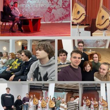 Спеціальність «Міжнародні відносини»: публічна дипломатія через культурні проєкти регіону