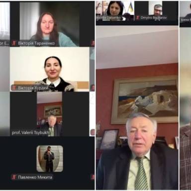 Міжнародна науково-практична інтернет-конференція «Інноваційні рішення в економіці, бізнесі, суспільних комунікаціях та міжнародних відносинах»