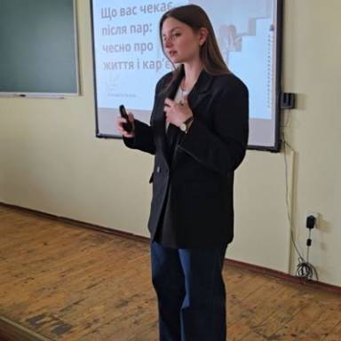 Що вас чекає після пар: відверто про життя і кар’єру