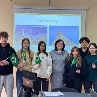 Ріо-де-Жанейро - місто-свято: інтерактивний захід Українсько-бразильського центра УМСФ