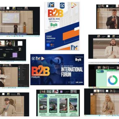 Event Forum B2B Marketing KPI