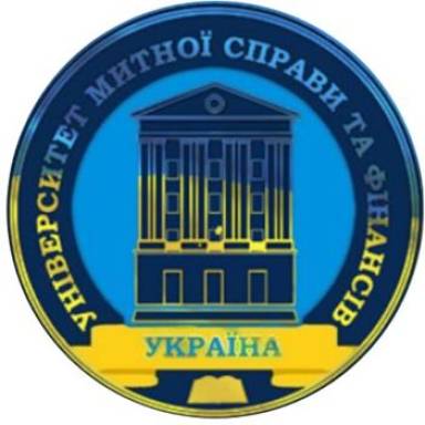 Запрошуємо випускників АМСУ-УМСФ на 30-річчя Академії митної служби України - Університету митної справи та фінансів