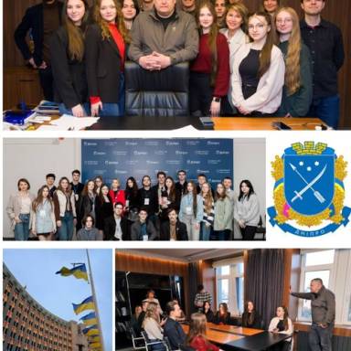 Спеціальність «Міжнародні відносини»: підсумки стажування у Дніпровській міській раді