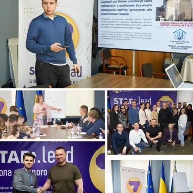 Спеціальність «Міжнародні відносини»: лідерство та проєктний досвід у програмі STARt LEAD