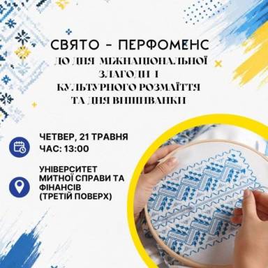 Коли говорить орнамент... Ти готовий почути? ✨