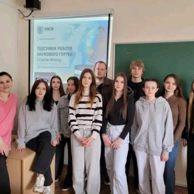 Студентська наука в дії: здобутки наукових гуртків кафедри іноземної філології, перекладу та професійної мовної підготовки