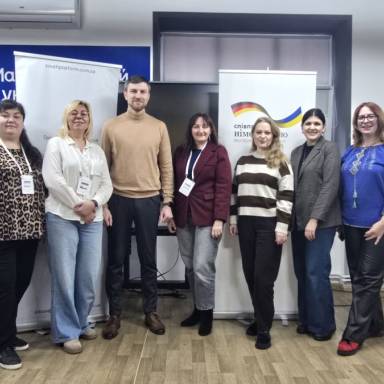 На шляху до вдосконалення молодіжної політики та молодіжної роботи