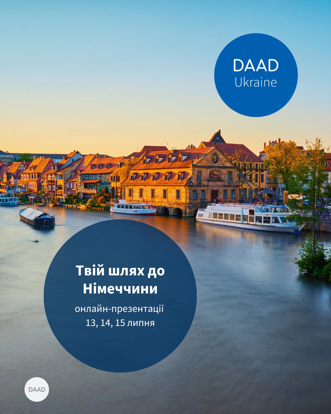 Навчання в Німеччині та стипендії DAAD: серія онлайн-презентацій