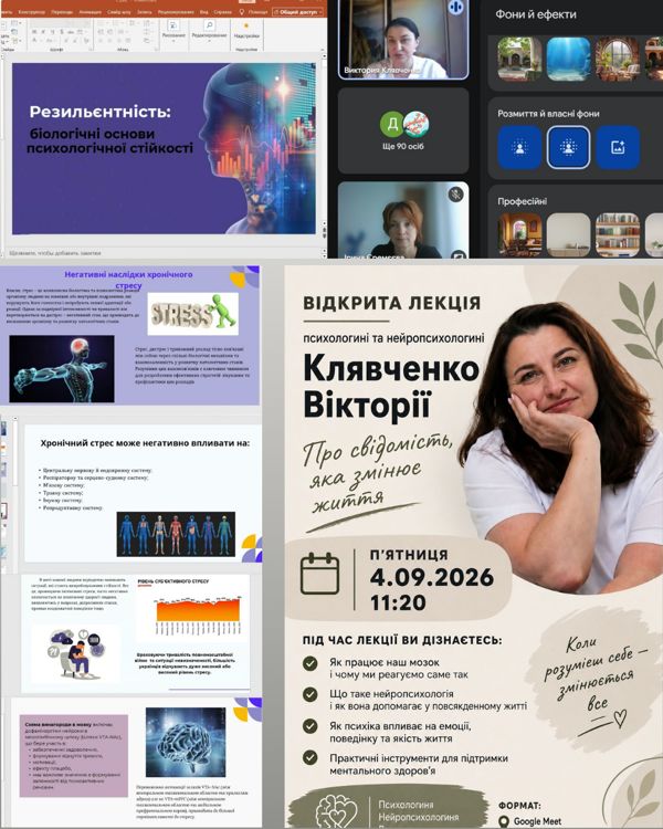 Спеціальність «Міжнародні відносини»: розвиток soft skills як складова професійної підготовки