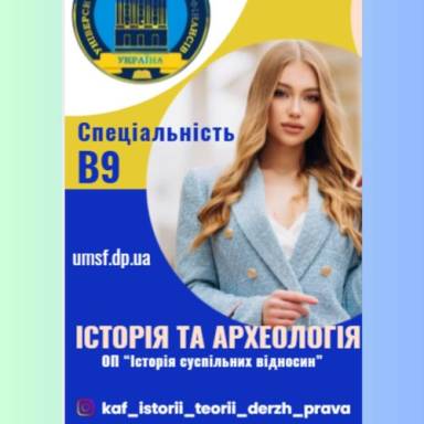 НМТ СКЛАДЕНО✍️? ПРОБЛЕМА ВИБОРУ УНІВЕРСИТЕТУ🏛️ ТА СПЕЦІАЛЬНОСТІ?🎓  💼РІШЕННЯ Є: