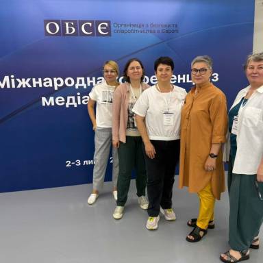 Представниця кафедри журналістики УМСФ взяла участь у Міжнародній конференції з медіаграмотності