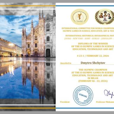 ДВІ ПОСПІЛЬ ПЕРЕМОГИ КОМАНДИ УМСФ: НА IІ ОЛІМПІЙСЬКИХ ІГРАХ У МІЛАНІ, НА IV ВСЕСВІТНЬОМУ ЧЕМПІОНАТІ В ДУБАЇ З НАУКИ, ОСВІТИ, ТЕХНОЛОГІЙ І МИСТЕЦТВА