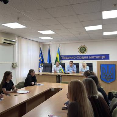 ВИПУСКНИКИ БАКАЛАВРАТУ ОСВІТНЬО-ПРОФЕСІЙНИХ ПРОГРАМ КАФЕДРИ ПУБЛІЧНОГО УПРАВЛІННЯ ТА МИТНОГО АДМІНІСТРУВАННЯ УСПІШНО ПРОХОДЯТЬ СПІВБЕСІДИ ДЛЯ ПРАЦЕВЛАШТУВАННЯ  ДО ПІВДЕННО-СХІДНОЇ МИТНИЦІ