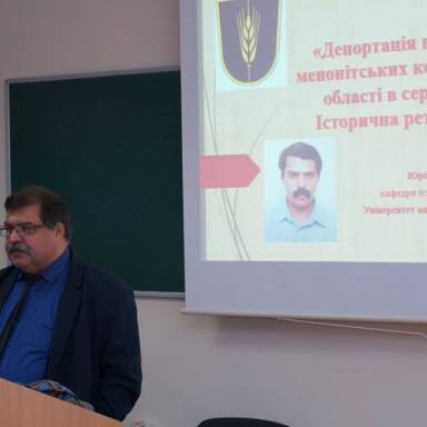 МЕМОРІАЛЬНИЙ ЗАХІД ПРИСВЯЧЕНИЙ ДО 85-РІЧЧЯ ДЕПОРТАЦІЇ НІМЦІВ В СРСР