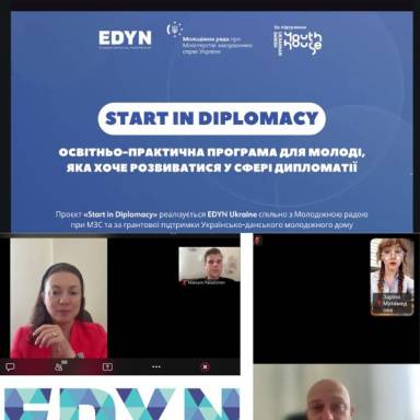 Спеціальність «Міжнародні відносини»: участь у програмі «Start in Diplomacy»