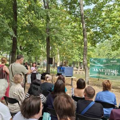 Відкриття  музейного фотофестивалю «ЗАЛІЗНЯК-fest/ВІДНОВЛЕННЯ/ДНІПРО»