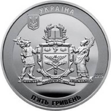 Створюємо нумізматичну колекцію разом! 