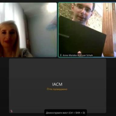 Музей УМСФ на 32-й конференції IACM у Роттердамі